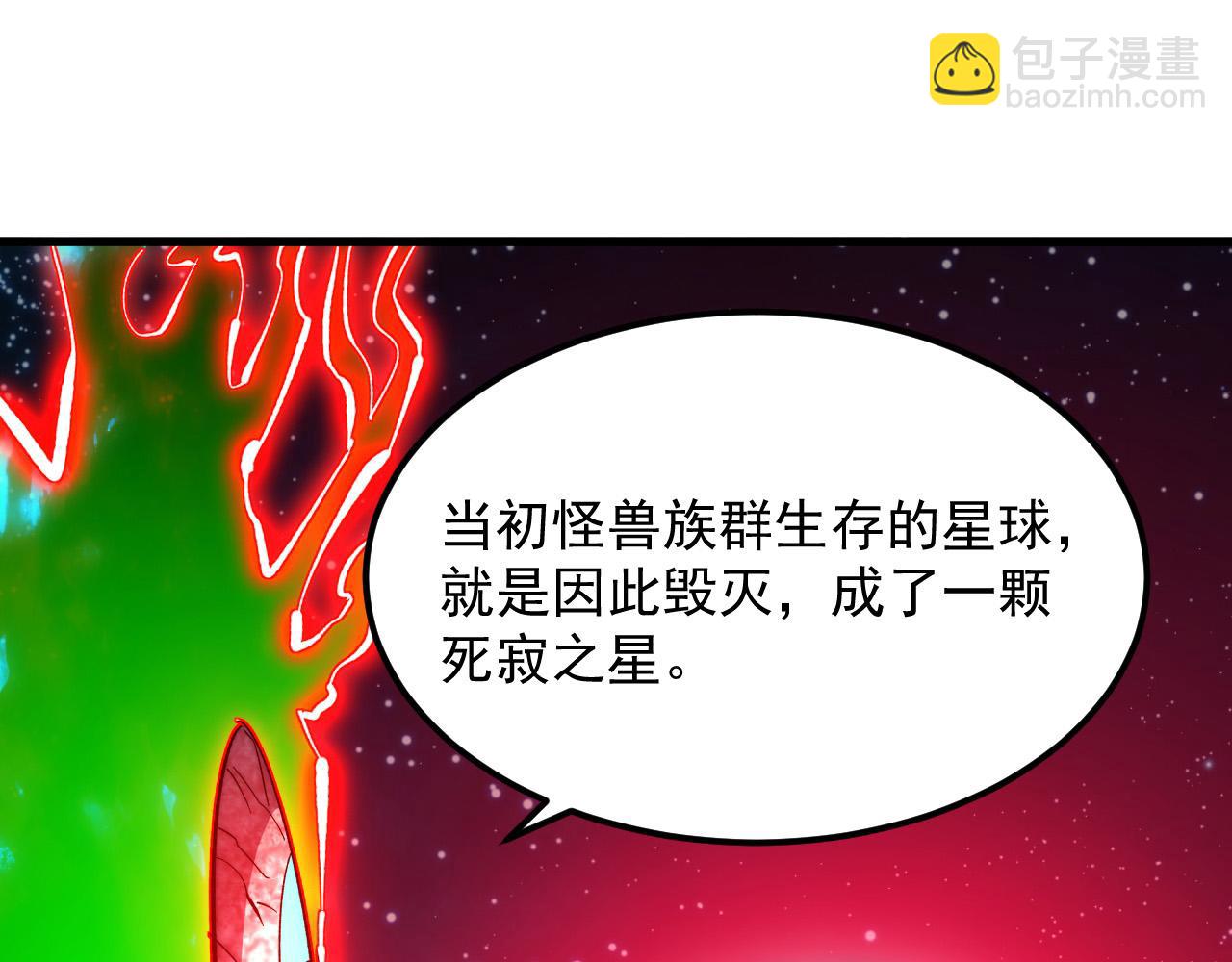 🍶从末世崛起 318 沙漏时钟·倒计时完成 第16页