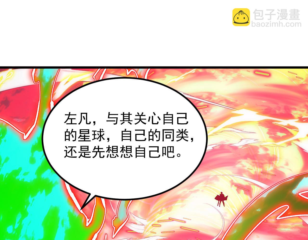 🍶从末世崛起 318 沙漏时钟·倒计时完成 第19页