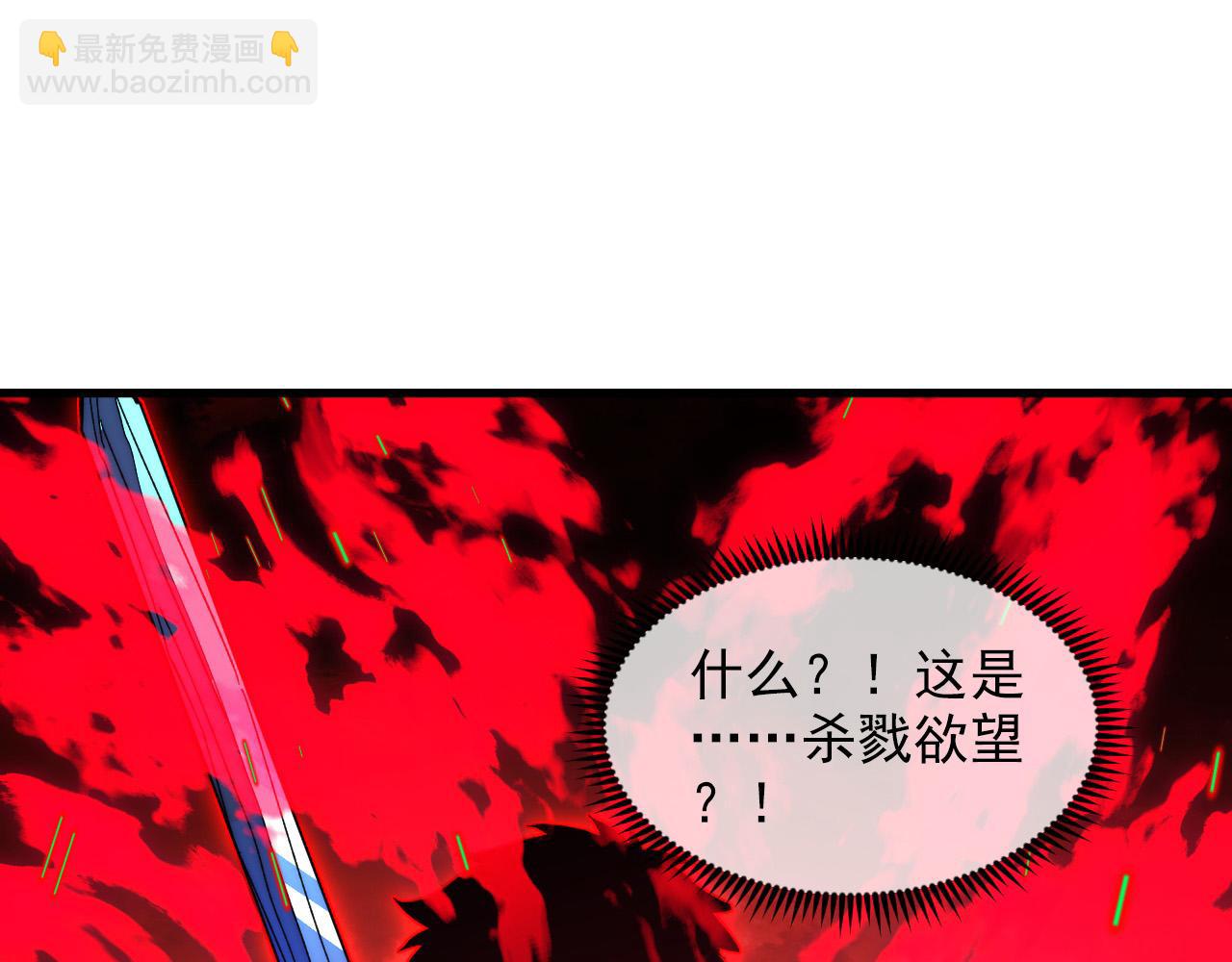 🍶从末世崛起 318 沙漏时钟·倒计时完成 第22页