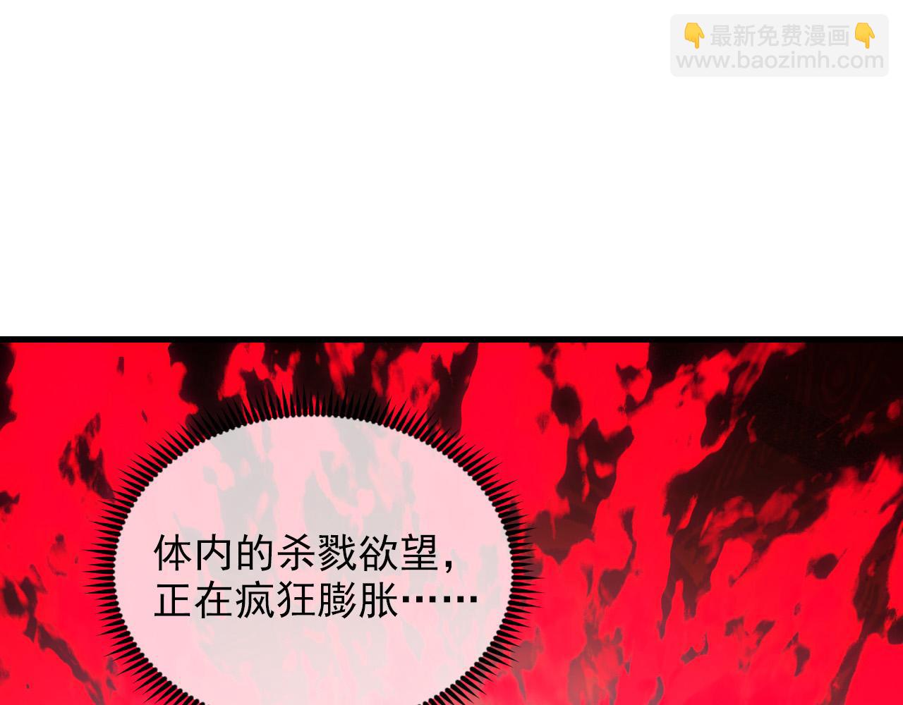 🍶从末世崛起 318 沙漏时钟·倒计时完成 第25页