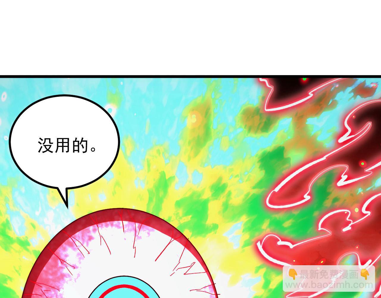 🍶从末世崛起 318 沙漏时钟·倒计时完成 第37页