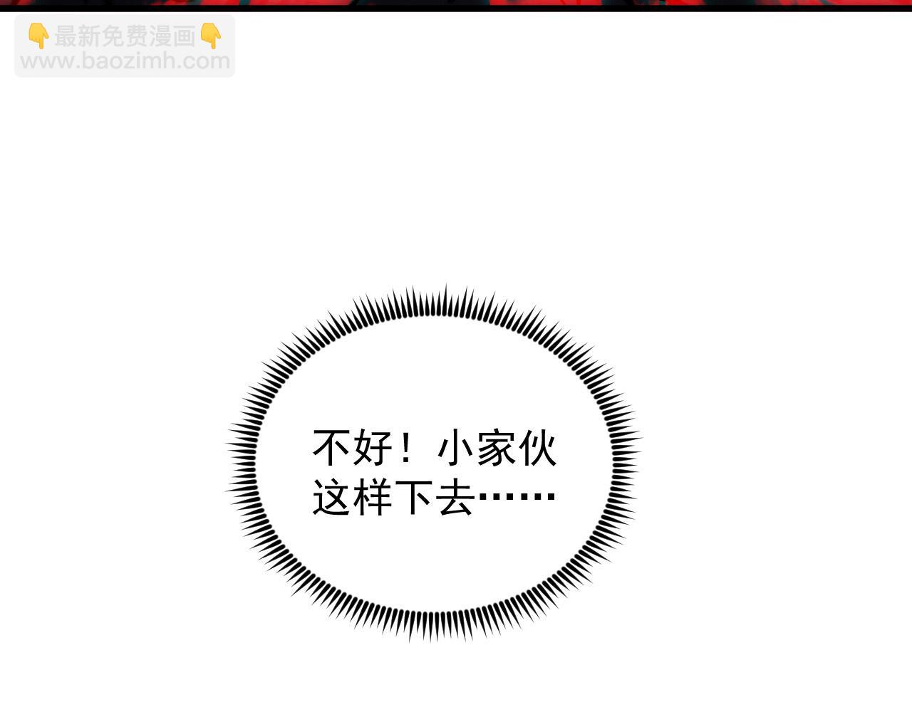 🍶从末世崛起 318 沙漏时钟·倒计时完成 第42页