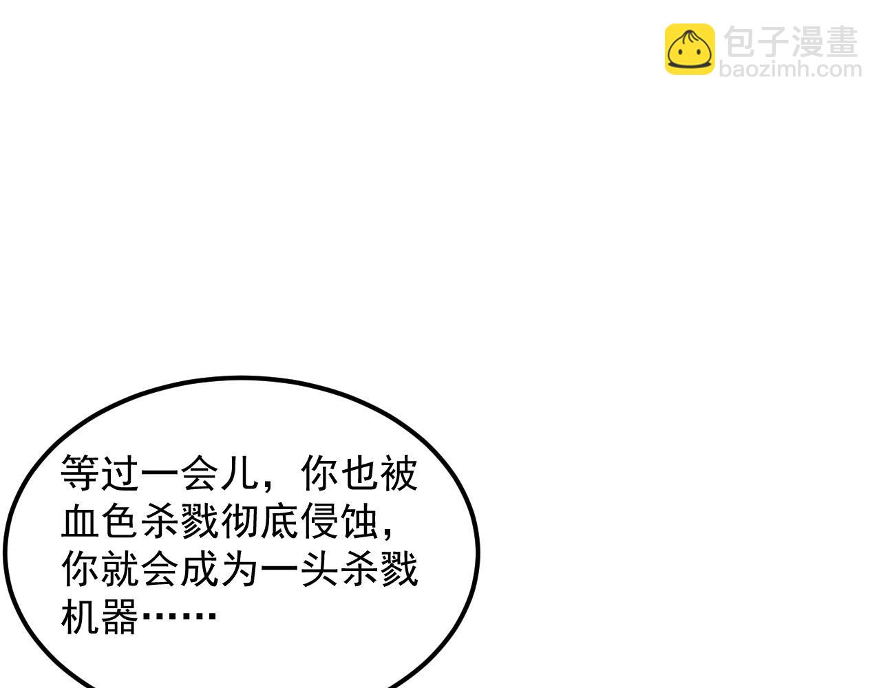 🍶从末世崛起 318 沙漏时钟·倒计时完成 第48页