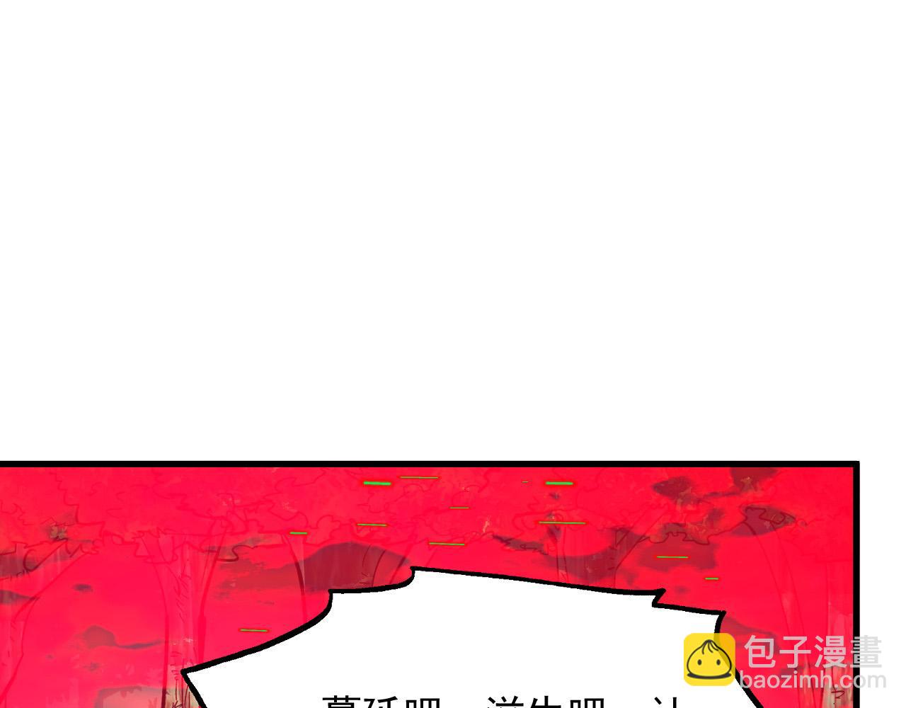 🍶从末世崛起 318 沙漏时钟·倒计时完成 第5页