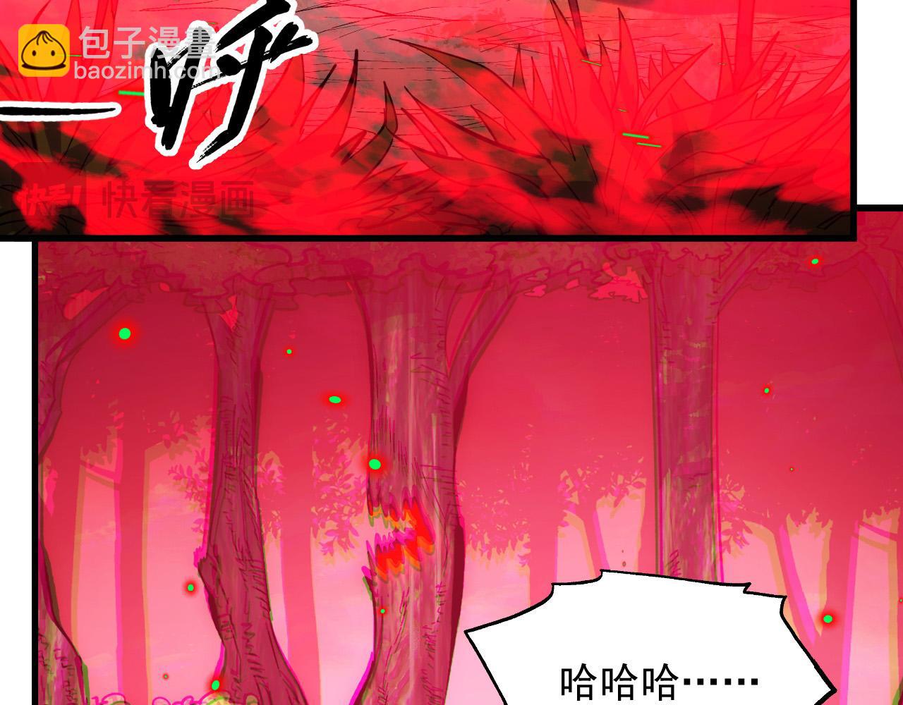🍶从末世崛起 318 沙漏时钟·倒计时完成 第7页