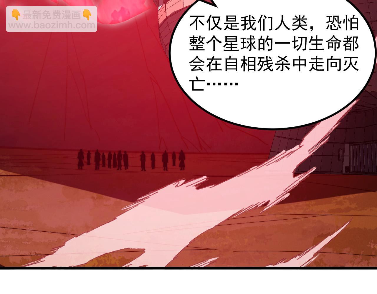 🍶从末世崛起 320 新的时代 第12页