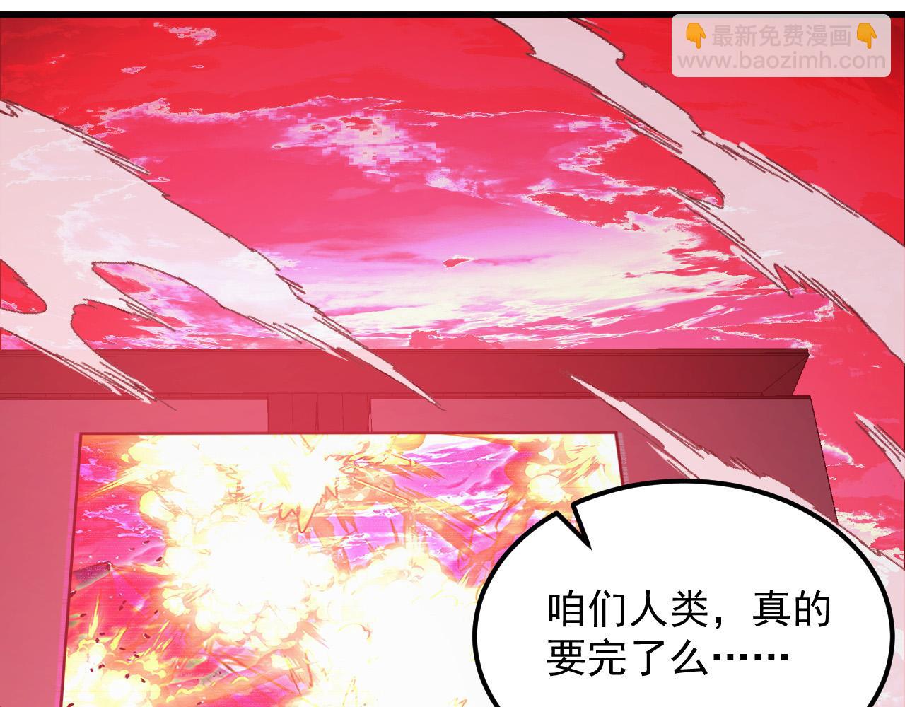 🍶从末世崛起 320 新的时代 第14页