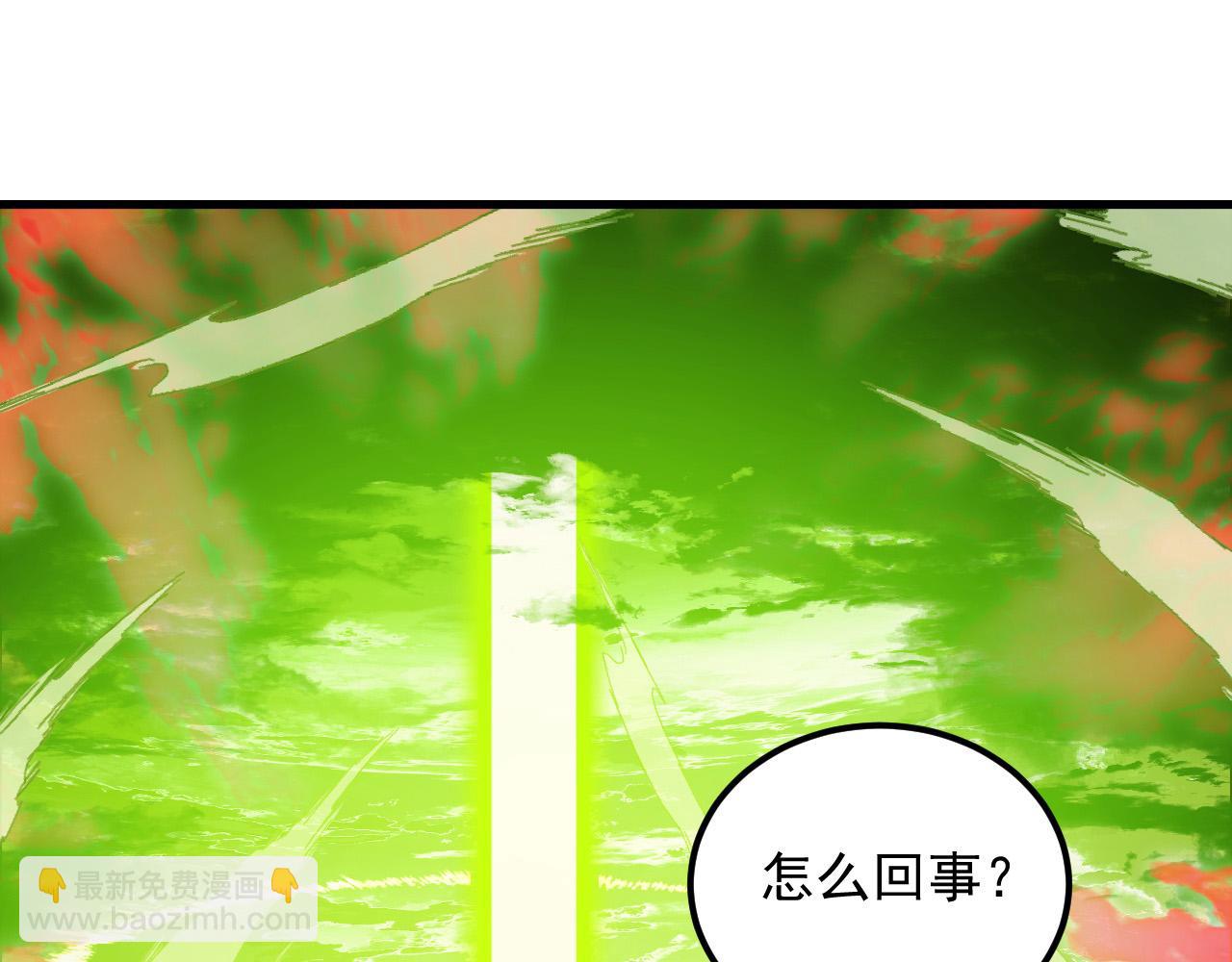 🍶从末世崛起 320 新的时代 第20页