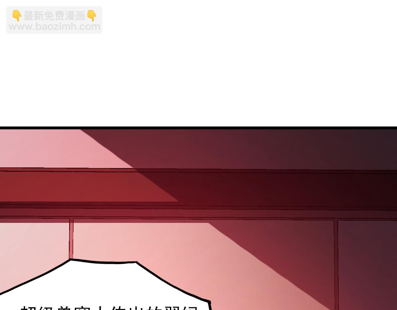 🍶从末世崛起 320 新的时代 第26页