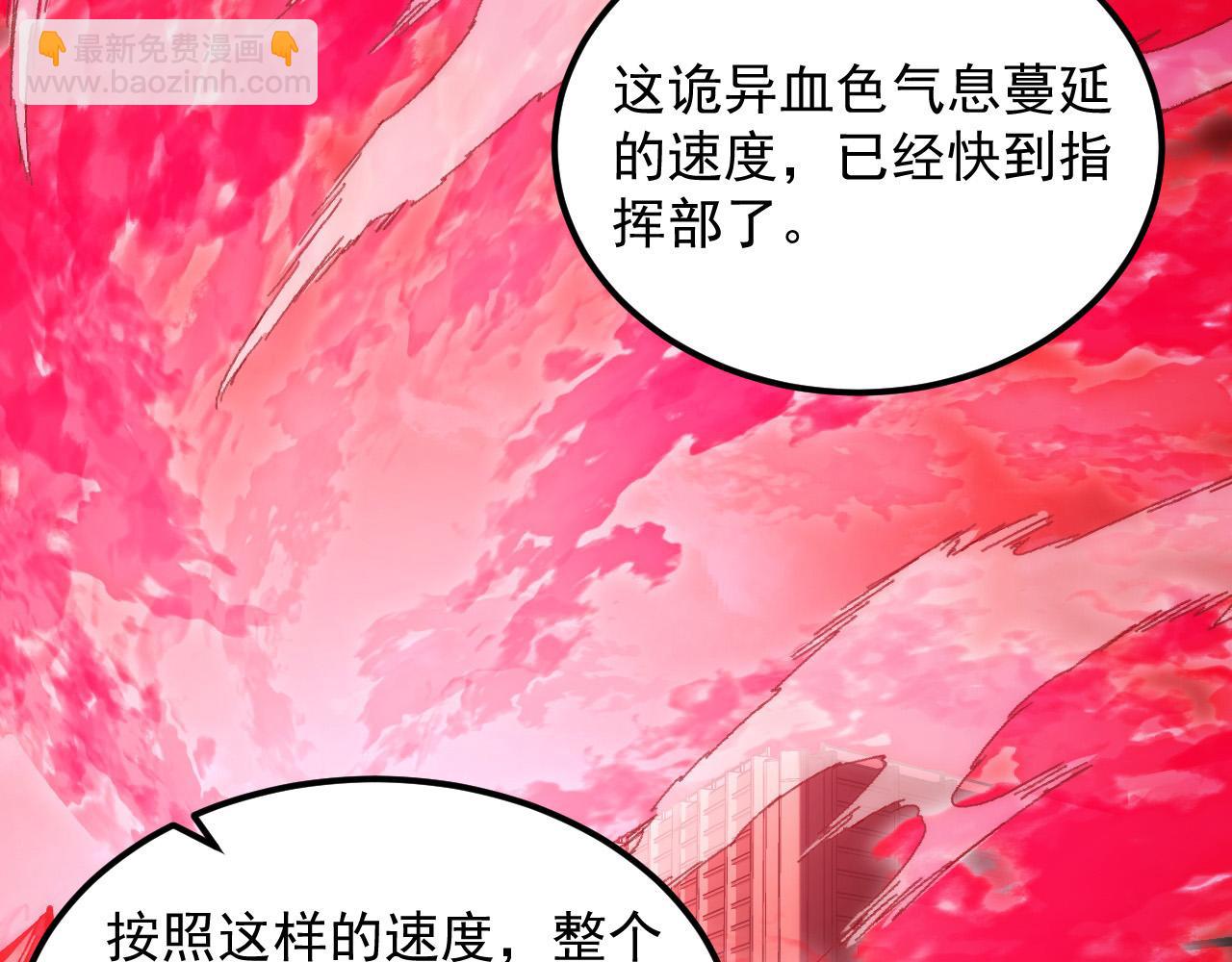 🍶从末世崛起 320 新的时代 第6页