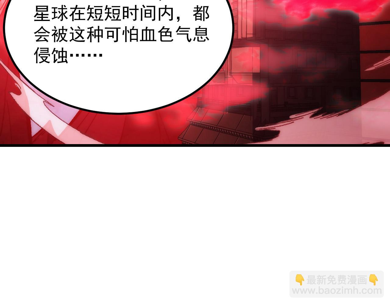 🍶从末世崛起 320 新的时代 第7页
