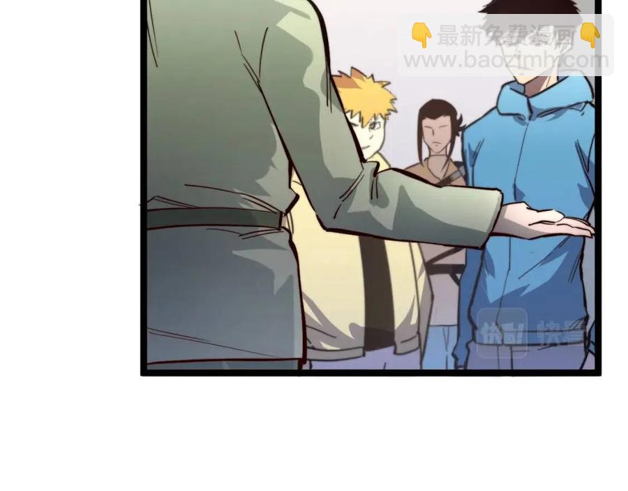 🍶从末世崛起 第033话 丰厚奖励·异宝！ 第25页