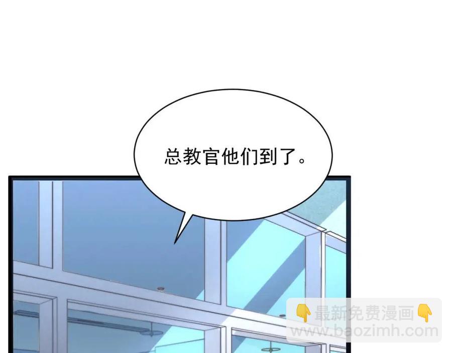 🍶从末世崛起 第033话 丰厚奖励·异宝！ 第26页