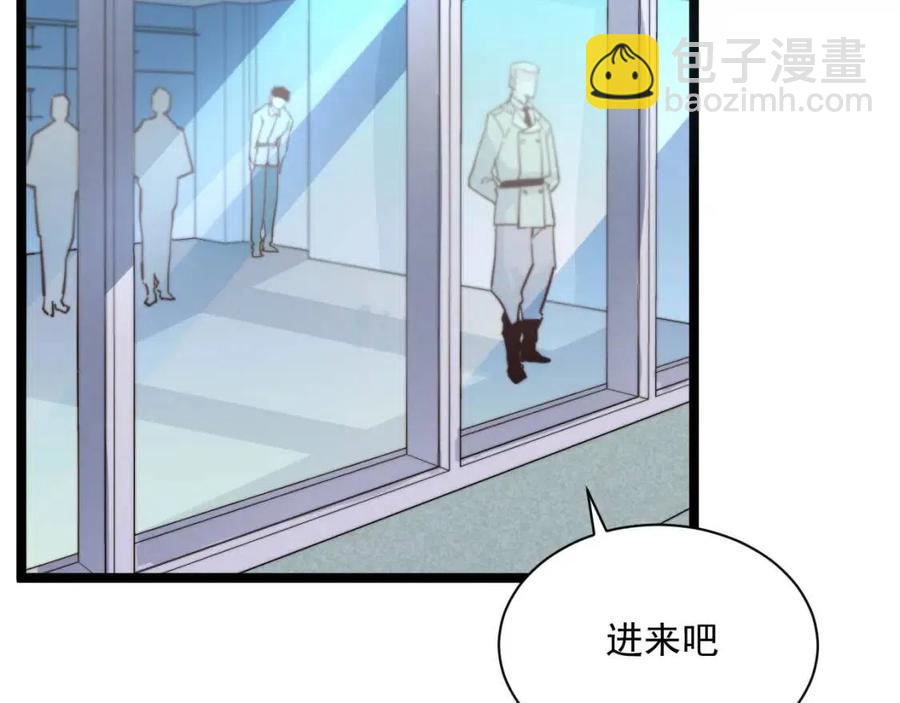 🍶从末世崛起 第033话 丰厚奖励·异宝！ 第27页