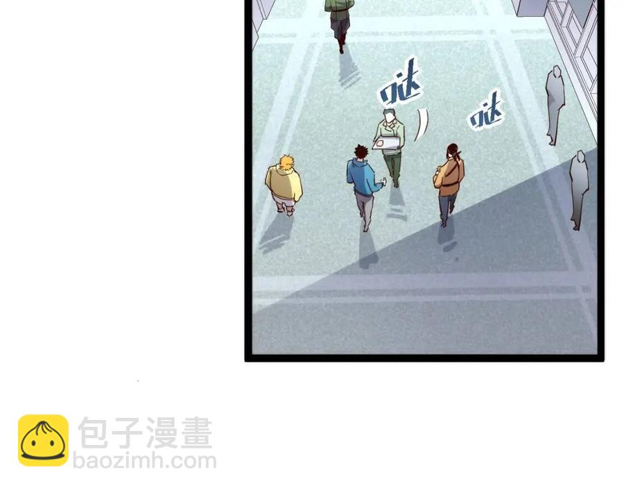 🍶从末世崛起 第033话 丰厚奖励·异宝！ 第33页