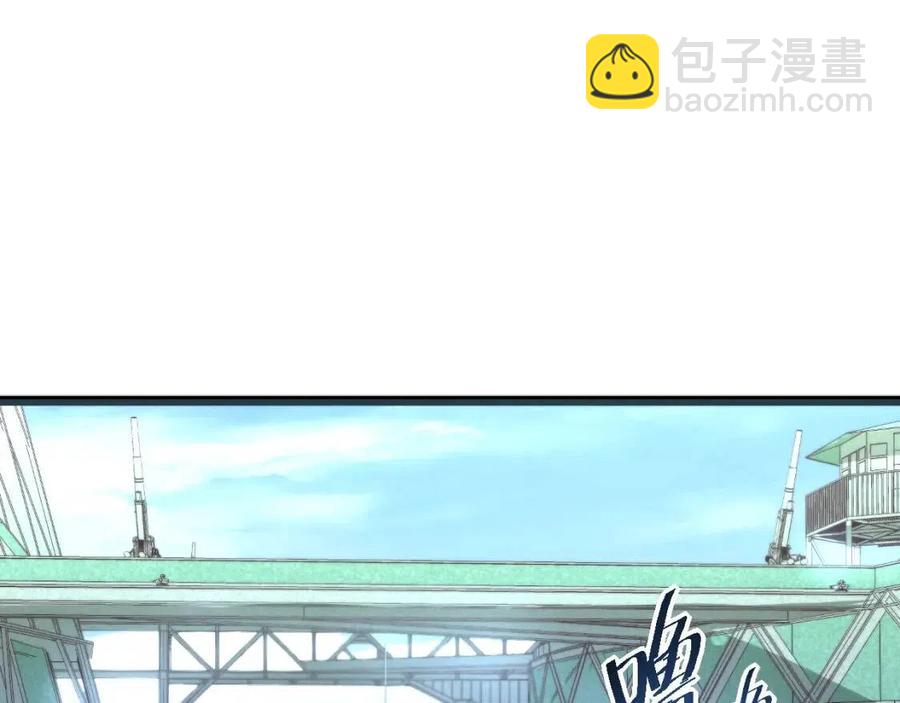 🍶从末世崛起 第033话 丰厚奖励·异宝！ 第9页