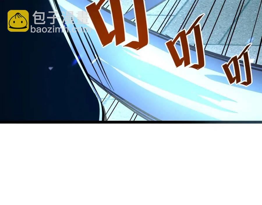 🍶从末世崛起 第035话 实力飞跃·新的住所 第14页