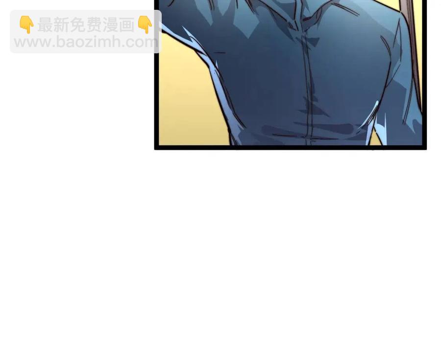 🍶从末世崛起 第035话 实力飞跃·新的住所 第39页