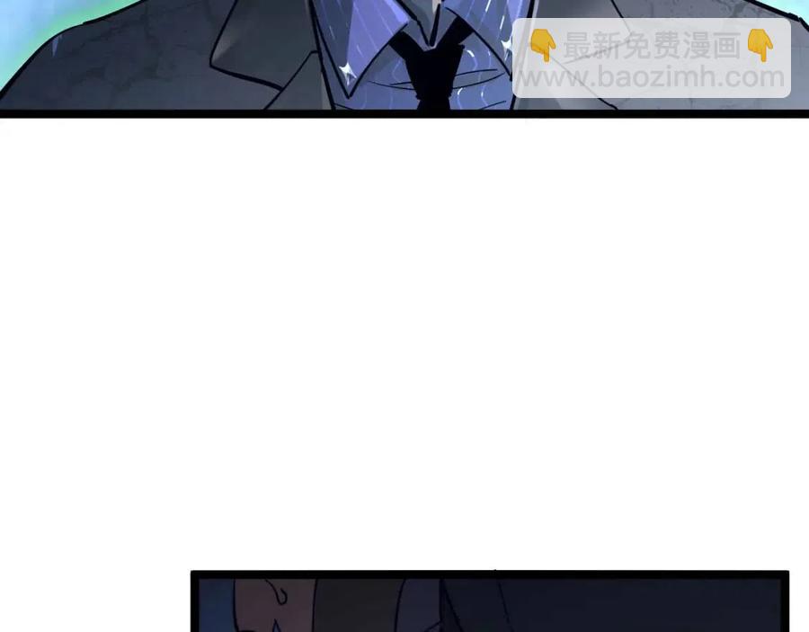 🍶从末世崛起 第037话 目标·战将级 第11页