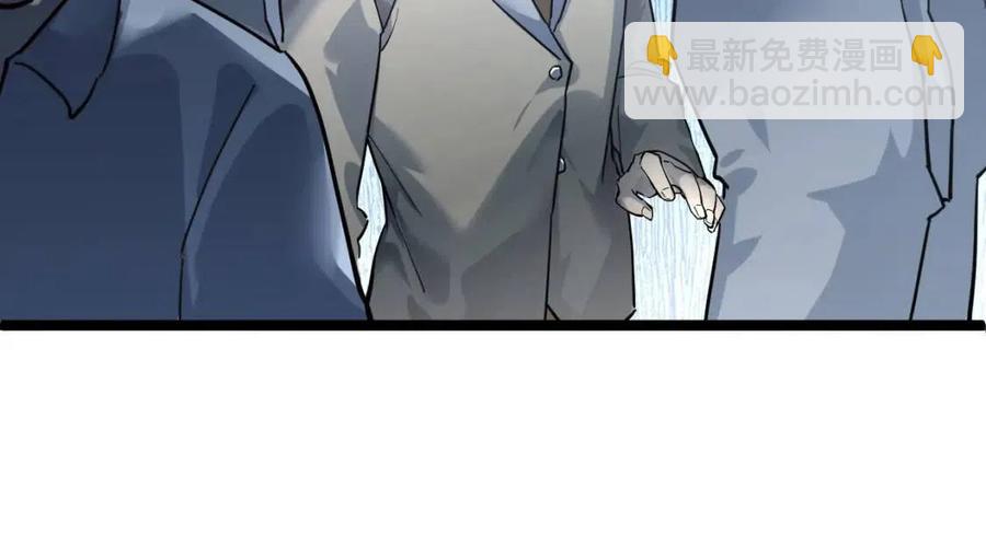 🍶从末世崛起 第037话 目标·战将级 第19页