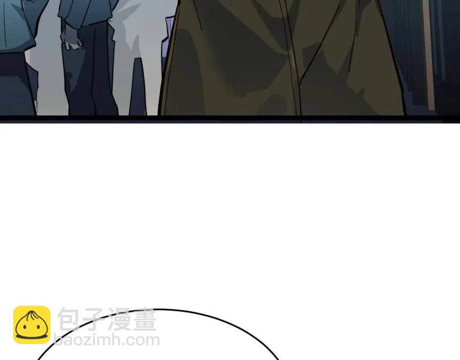 🍶从末世崛起 第037话 目标·战将级 第30页
