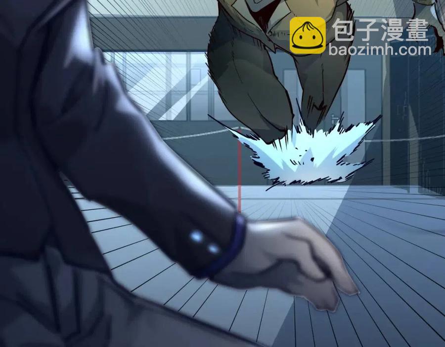 🍶从末世崛起 第037话 目标·战将级 第34页