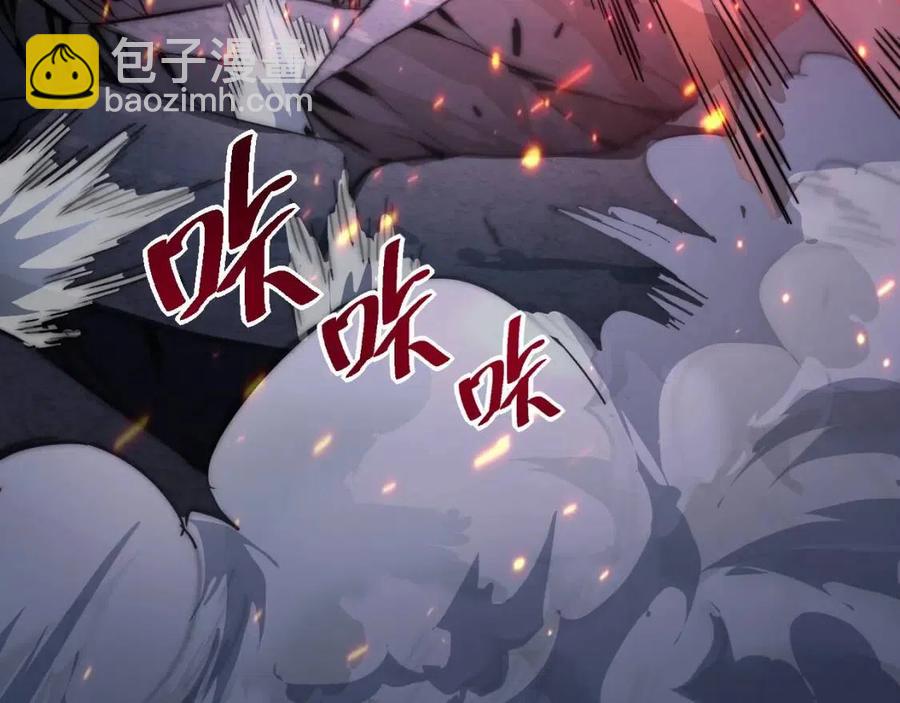 🍶从末世崛起 第037话 目标·战将级 第41页