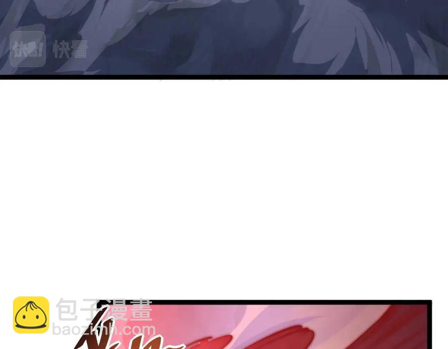 🍶从末世崛起 第037话 目标·战将级 第42页