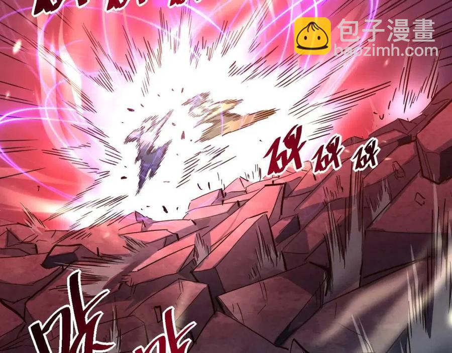 🍶从末世崛起 第037话 目标·战将级 第45页