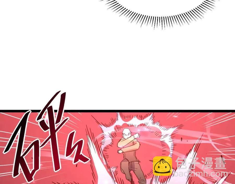 🍶从末世崛起 第037话 目标·战将级 第49页