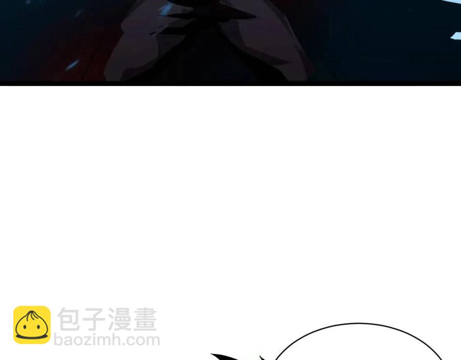 🍶从末世崛起 第037话 目标·战将级 第9页