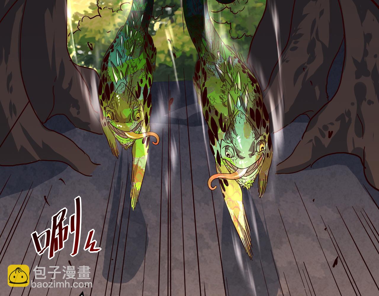 🍶从末世崛起 第039话 飙飞的属性点 第10页