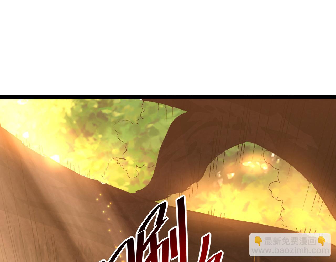 🍶从末世崛起 第039话 飙飞的属性点 第21页