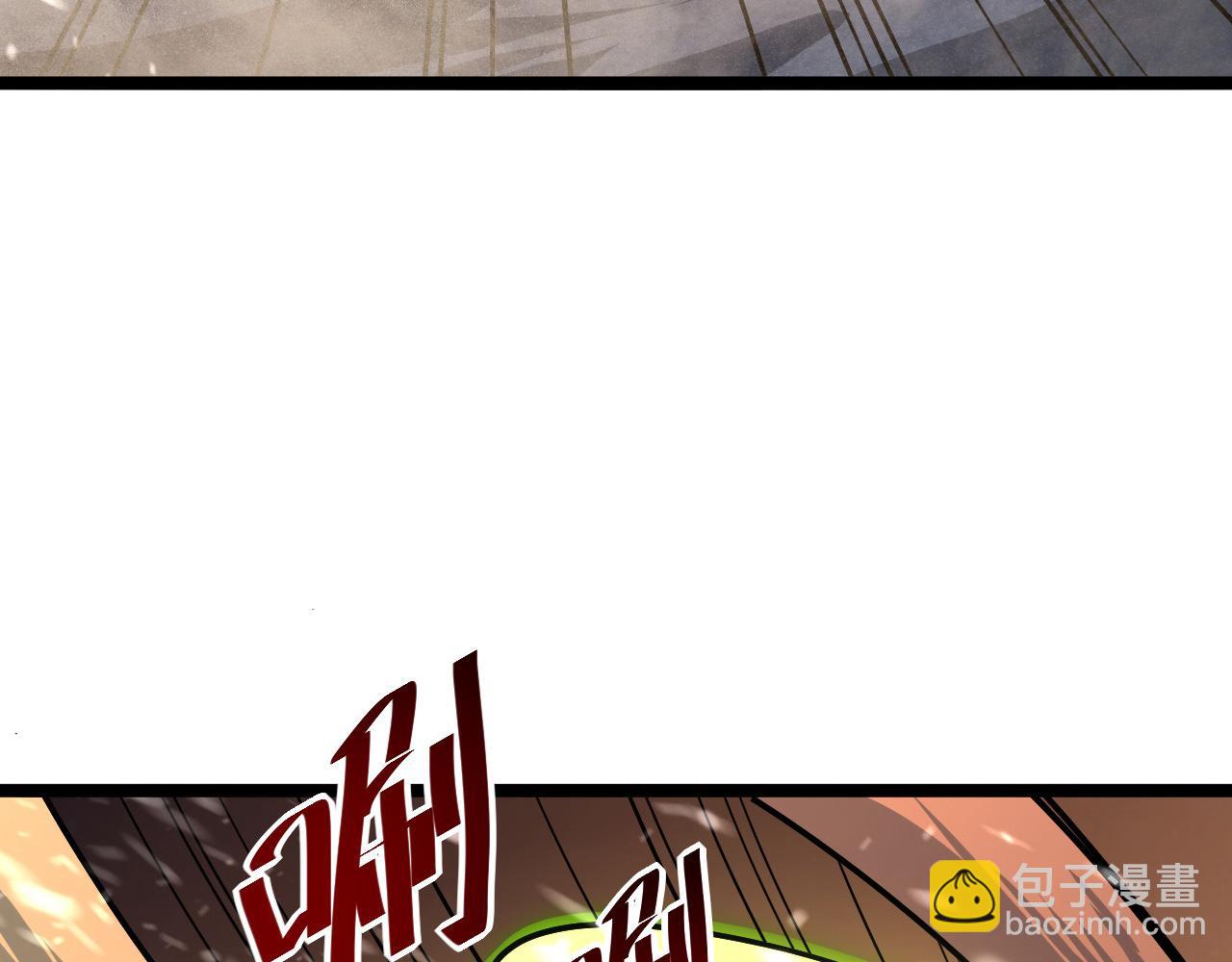 🍶从末世崛起 第039话 飙飞的属性点 第25页
