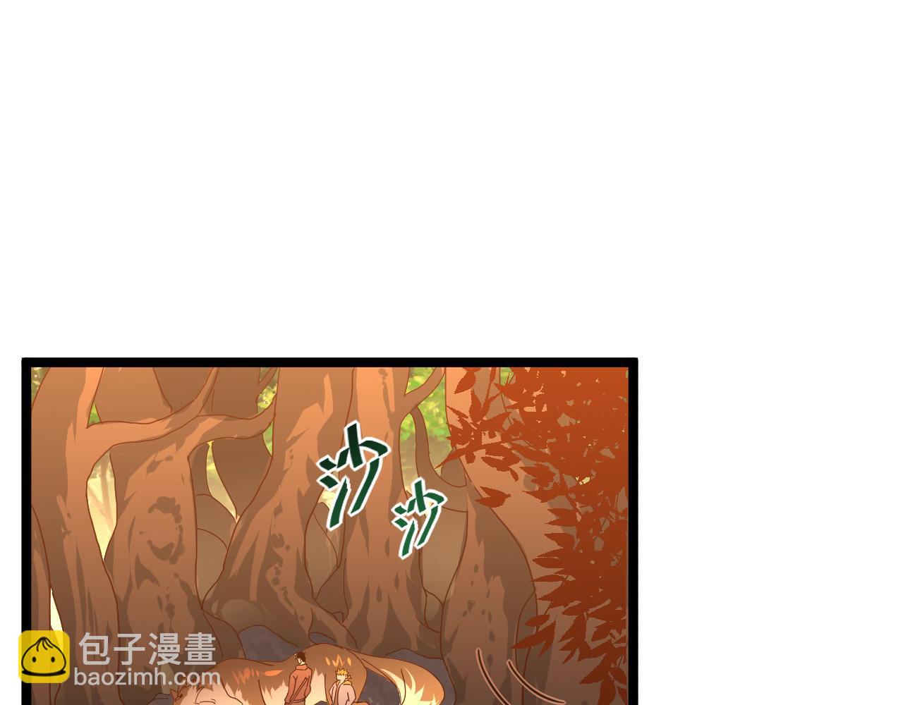🍶从末世崛起 第039话 飙飞的属性点 第5页