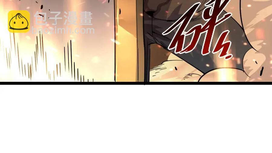 🍶从末世崛起 第041话 绝境·爆发 第10页