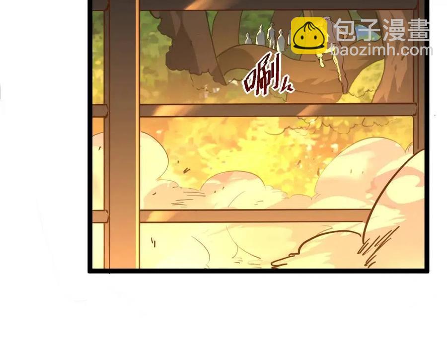 🍶从末世崛起 第041话 绝境·爆发 第12页