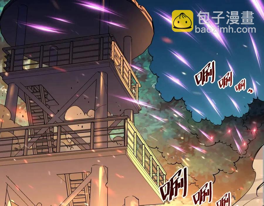 🍶从末世崛起 第041话 绝境·爆发 第18页