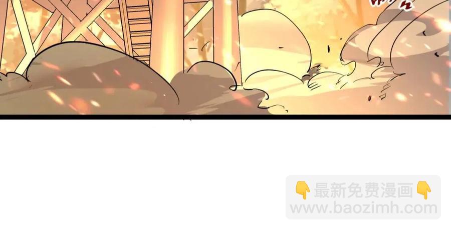🍶从末世崛起 第041话 绝境·爆发 第19页