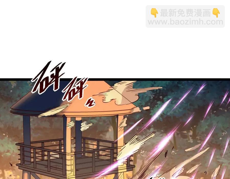 🍶从末世崛起 第041话 绝境·爆发 第20页