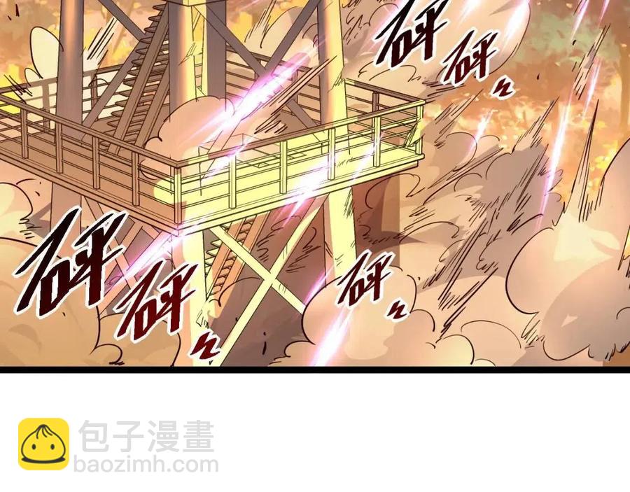 🍶从末世崛起 第041话 绝境·爆发 第21页