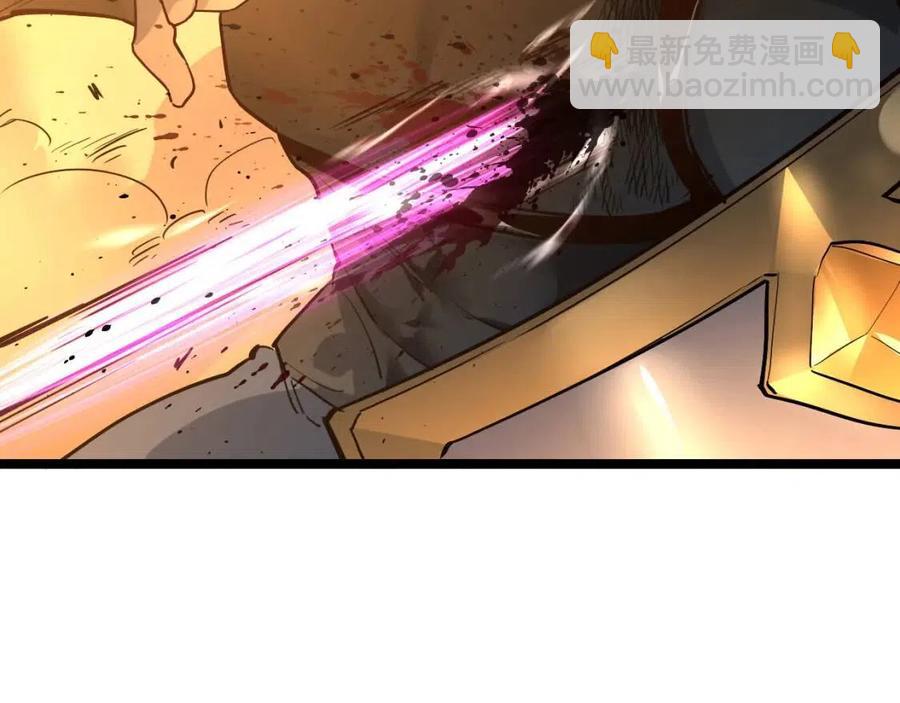 🍶从末世崛起 第041话 绝境·爆发 第23页