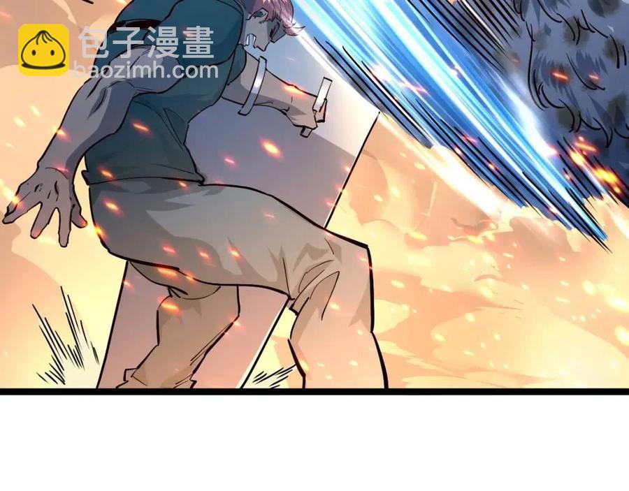 🍶从末世崛起 第041话 绝境·爆发 第25页