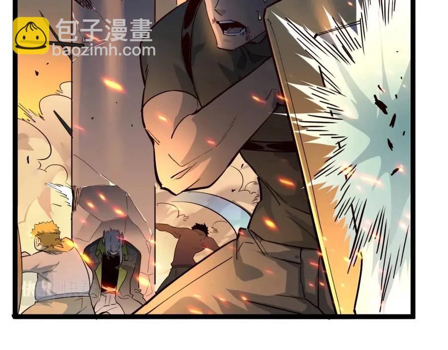 🍶从末世崛起 第041话 绝境·爆发 第28页