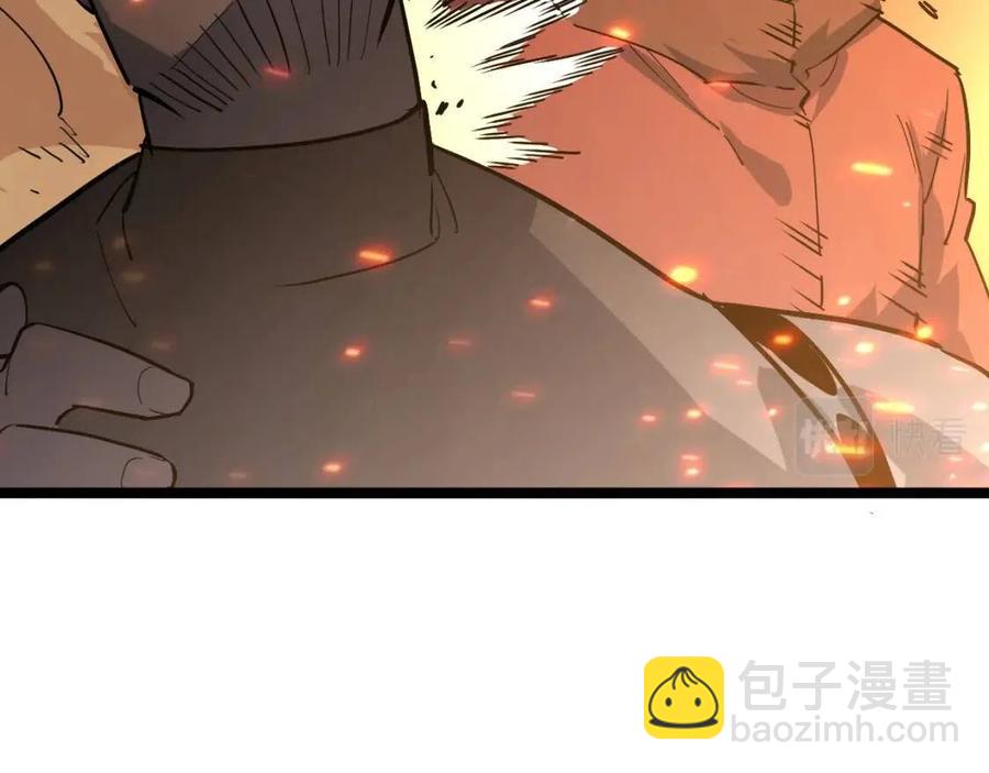 🍶从末世崛起 第041话 绝境·爆发 第40页