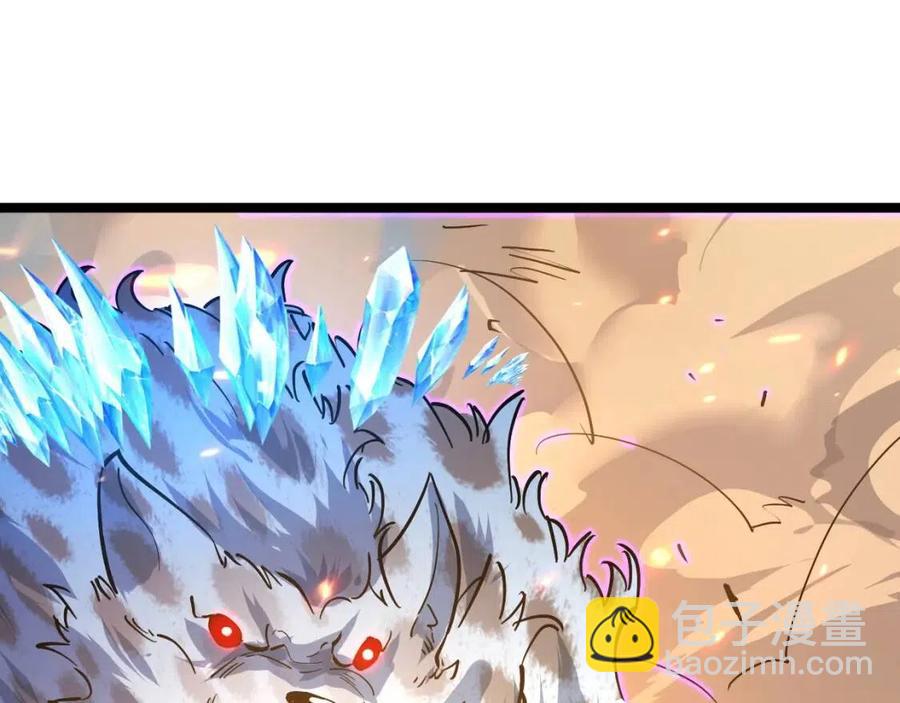 🍶从末世崛起 第041话 绝境·爆发 第41页