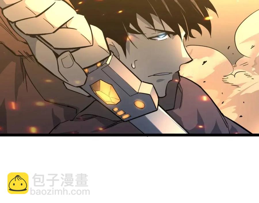 🍶从末世崛起 第041话 绝境·爆发 第49页