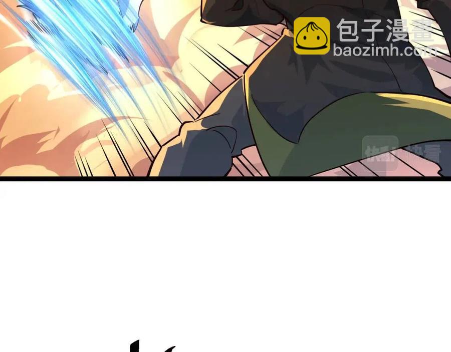 🍶从末世崛起 第041话 绝境·爆发 第6页