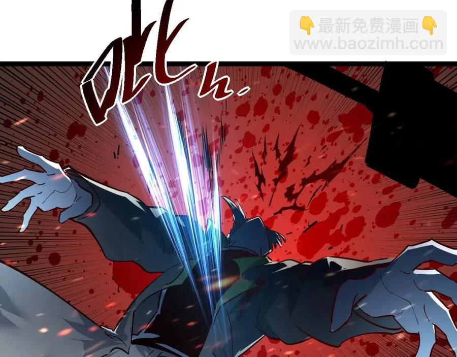 🍶从末世崛起 第041话 绝境·爆发 第7页