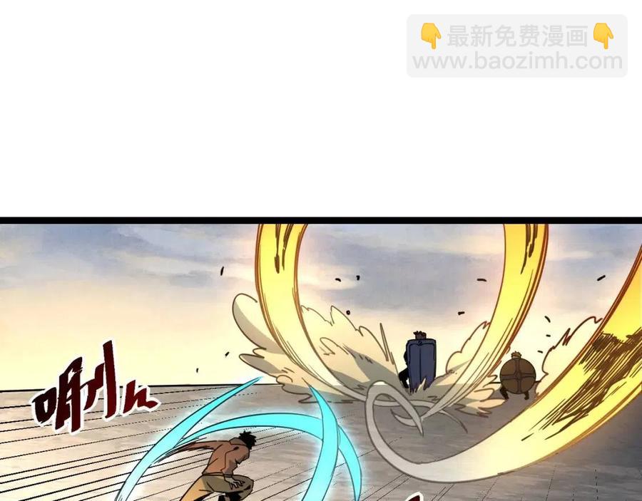 🍶从末世崛起 第043话 意外发现·巨树之上 第14页